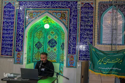 سی و سومین کرسی تلاوت قرآن چهارشنبه های رضوی