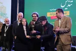 آیین اختتامیه نخستین جشنواره چند رسانه ای جاده سبز