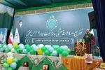 پویش «ضیافت کریمانه» در مسجد جمکران برگزار شد