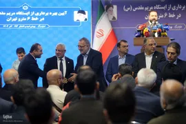 مراسم افتتاح ایستگاه متروی مریم مقدس(س)