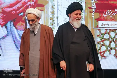 بزرگداشت حجت‌الاسلام کاظم راشد یزدی در مشهد