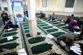  آزمون کتبی نهمین دوره مسابقه تفسیر قرآن کریم «نورالهدی» 
