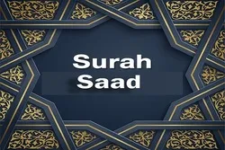 Surah Saad: Kwa Nini Shetani Hakumtii Mungu?