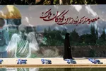 توزیع ۲۵ هزار بسته نوشت‌افزار ویژه دانش‌آموزان نیازمند در فارس