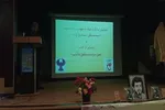 رونمایی از کتاب «من سیدمصطفی هستم»