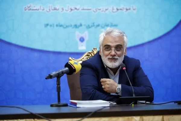 تدوین سند تحول و تعالی دانشگاه آزاد بر اساس فرمایشات رهبر انقلاب