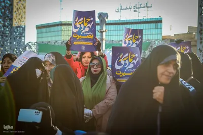 مراسم یوم‌الله ۹ دی