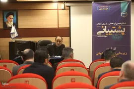 دومین روز شانزدهمین گردهمایی سراسری معاونان پشتیبانی جهاددانشگاهی