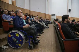 بزرگداشت آیت الله طالقانی (چهل سال پس از طالقانی)