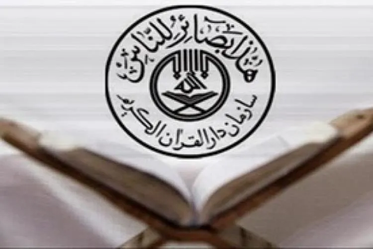 برنامه‌های سومین مسابقات قرآن «تلاوت» تشریح می‌شود