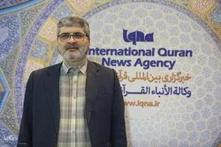 قارئ القرآن هو مؤسس الوفاق العالمي في ظلّ کتاب الله