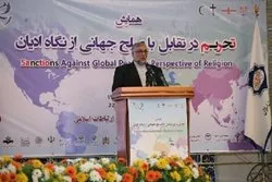 جميع الديانات الإلهية تؤكد على القيم الإنسانية والسلام والعدالة