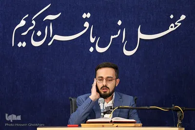 محفل انس با قرآن کریم در قزوین