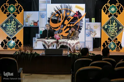 نشست کتابخوان پیامبر رحمت(ص)