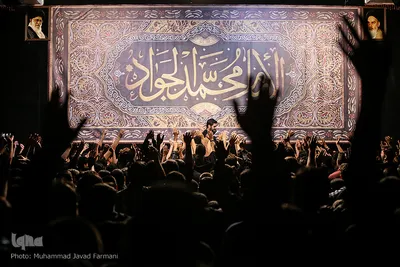 مراسم عزاداری شهادت حضرت جوادالائمه (ع)