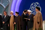 اختتامیه مسابقات سراسری قرآن