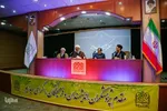 همایش ملی حکمرانی اسلامی
