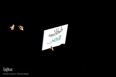 راهپیمایی مردم ایران به شکرانه حماسه‌ مقاومت