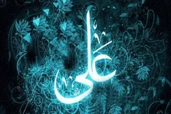 الهي نومونه (36 علي نوم)