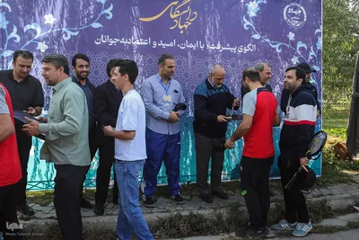 همایش پیاده‌روی خانوادگی جهادگران جهاد دانشگاهی
