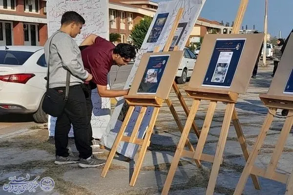 نمایشگاه«برای فلسطین» در دانشگاه مازندران
