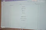 مرحله استانی سی ونهمین دوره مسابقات فرهنگی و هنری دانش آموزان آذربایجان شرقی