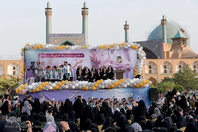 جشن عفاف و حجاب دختران و بانوان اصفهانی «اصفهان به رنگ خدا» در میدان امام خمینی(ره) نصف جهان