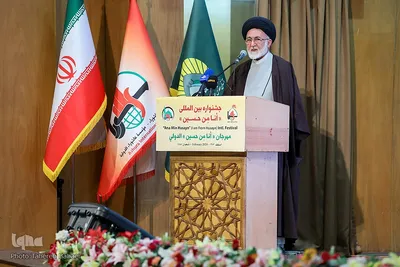 اختتامیه دومین جشنواره فرهنگی هنری «أنا من حسین»