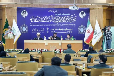 نشست خبری چهل و یکمین دوره مسابقات قرآن در مشهد