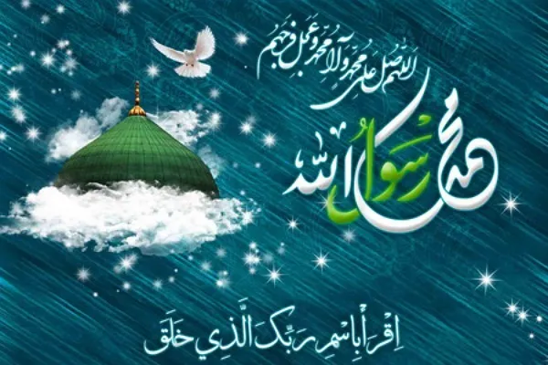 بازگشت به سیره و اخلاق نبوی یکی از نیازهای اصلی جامعه امروزی است
