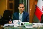 مسابقات سراسری قرآن چهارمحال‌وبختیاری