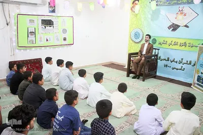 دارالقرآن باب‌الحوائج کارون