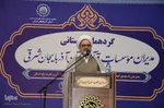 گردهمایی استانی مدیران موسسات قرآنی استان آذربایجان شرقی‎