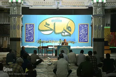 جزء خوانی قرآن کریم ماه مبارک رمضان- بیرجند