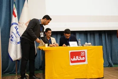 چهاردهمین دوره مسابقات ملی منظره دانشجویی در دانشگاه علوم پزشکی بابل
