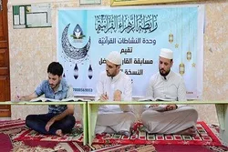 ‘Top Qari’ Quran Competition Underway in Karbala
