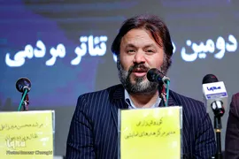 دومین همایش تئاتر مردمی پیاده روی اربعین