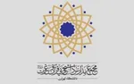 سوره فتح را زیر بیرق عزای حسین(ع) تبیین کنید + فیلم