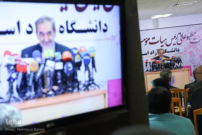 نشست خبری دکتر علی اکبر ولایتی رئیس هیات موسس دانشگاه آزاد اسلامی