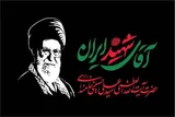 برنامه‌های بدرقه آقای شهید ایران در ملایر برگزار می‌شود