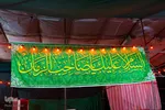 اصفهان در آستانه نیمه شعبان