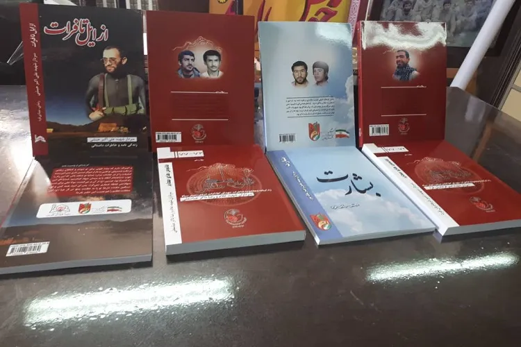 رونمایی از 4 كتاب زندگی‌نامه شهدای عملیات كربلای 4 و 5 در شیراز