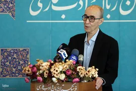 نکوداشت هشتادمین سالروز تولد بهاءالدین خرمشاهی