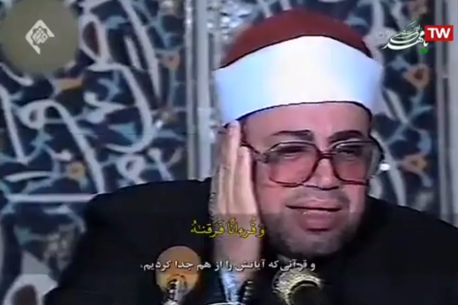 فیلم | تلاوتی ماندگار از شعبان صیاد