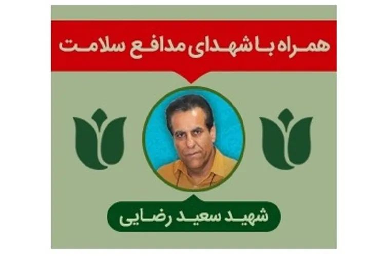 آرزویی که برآورده شد