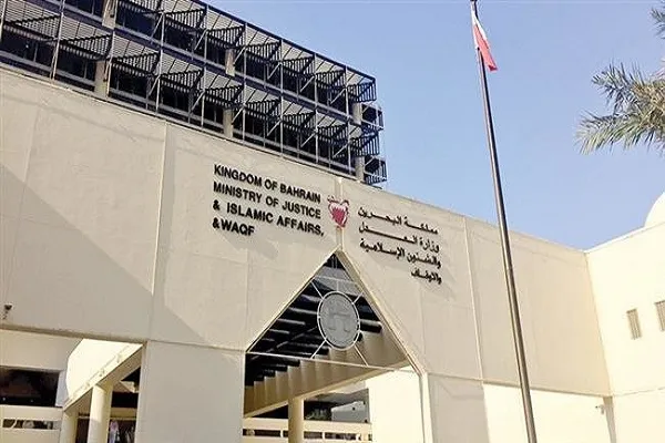 Bahrein: attivisti politici condannati all'ergastolo