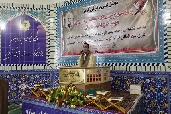 فیلم | تلاوت سیدمحمدجواد حسینی از سوره نصر