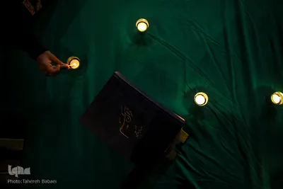 مراسم انس با قرآن