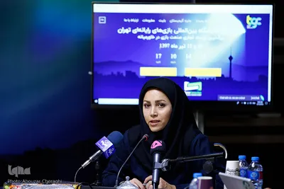 دومین نشست خبری رویداد آموزشی ـ تجاری