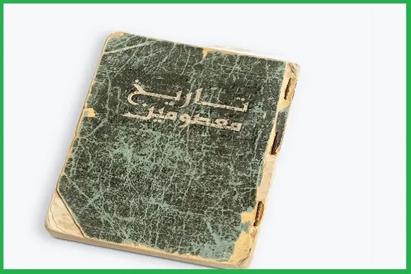 اعلام فراخوان دوره مجازی «آشنایی با تاریخ معصومین(ع)»